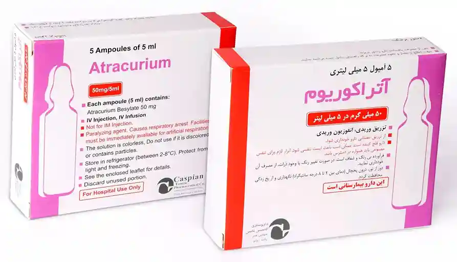 تصویر ATRACURIUM CASPIAN 50MG/5ML AMP